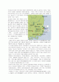 포항 울산 경주의 정체성 12페이지