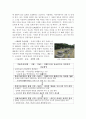 신화 14페이지