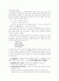신화 16페이지