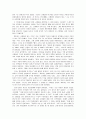 신화 21페이지