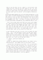 신화 23페이지