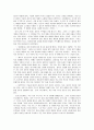 신화 27페이지