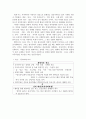 신화 31페이지