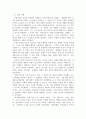 신화 33페이지
