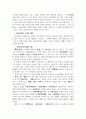 신화 39페이지