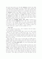 신화 40페이지