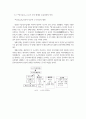 신화 43페이지
