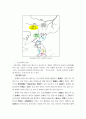 신화 44페이지