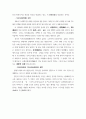 신화 45페이지