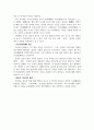 신화 48페이지