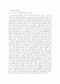신화 50페이지