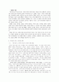 신화 52페이지