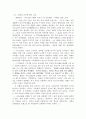 신화 55페이지