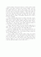 신화 56페이지