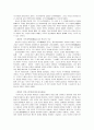 신화 60페이지