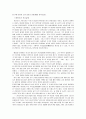 신화 61페이지