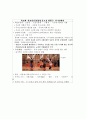 신화 66페이지