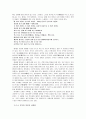 신화 72페이지