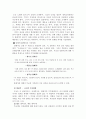 신화 73페이지