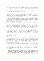 신화 74페이지