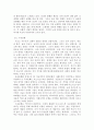 신화 75페이지