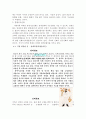 신화 76페이지
