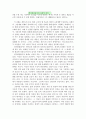 신화 79페이지