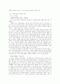 신화 81페이지