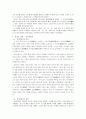 신화 82페이지