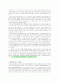 신화 83페이지