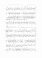 신화 90페이지