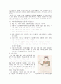 신화 92페이지