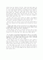 신화 94페이지