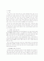 신화 95페이지