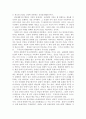 신화 99페이지
