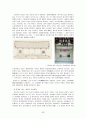 조선조의 교육제도 63페이지