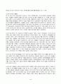 2024년 1학기 방송통신대 중간과제물 한국사의이해)구석기시대와 신석기시대의 생활상을 비교설명해주세요 삼국사회의 신분제와 농민생활을 설명해주세요 신라 하대의 정치사회 변동과 사상계의 변화 등 4페이지