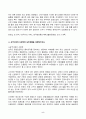 2024년 1학기 방송통신대 중간과제물 한국사의이해)구석기시대와 신석기시대의 생활상을 비교설명해주세요 삼국사회의 신분제와 농민생활을 설명해주세요 신라 하대의 정치사회 변동과 사상계의 변화 등 5페이지