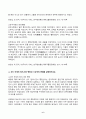 2024년 1학기 방송통신대 중간과제물 한국사의이해)구석기시대와 신석기시대의 생활상을 비교설명해주세요 삼국사회의 신분제와 농민생활을 설명해주세요 신라 하대의 정치사회 변동과 사상계의 변화 등 6페이지