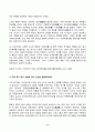 2024년 1학기 방송통신대 중간과제물 한국사의이해)구석기시대와 신석기시대의 생활상을 비교설명해주세요 삼국사회의 신분제와 농민생활을 설명해주세요 신라 하대의 정치사회 변동과 사상계의 변화 등 9페이지