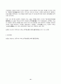 2024년 1학기 방송통신대 중간과제물 한국사의이해)구석기시대와 신석기시대의 생활상을 비교설명해주세요 삼국사회의 신분제와 농민생활을 설명해주세요 신라 하대의 정치사회 변동과 사상계의 변화 등 10페이지