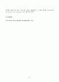 2024년 1학기 방송통신대 중간과제물 한국지리여행)설악산 일원의 하천은 무엇을 따라 형성되었는가 대승폭포의 형성에 중요하게 작용했던 요인 두 가지는 외 8문항 7페이지