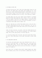 미국마케팅학회에 의하면 마케팅을 다음과 같이 정의된다. 고객가치(상품)를 창출(상품기획, 가격결정) 및 커뮤니케이션(프로모션)하고 아울러 상품을 전달(유통)하는 일련의 과정이며 고객관계를 관리하는 조직의 기능이다. [미국마케팅협회.2007] 여기서 상품을 판매한 고객에게 계속해서 (고객)관계를 관리해야 할 필요성에 대해 설득력있게 주장해보시오. 4페이지