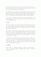 미국마케팅학회에 의하면 마케팅을 다음과 같이 정의된다. 고객가치(상품)를 창출(상품기획, 가격결정) 및 커뮤니케이션(프로모션)하고 아울러 상품을 전달(유통)하는 일련의 과정이며 고객관계를 관리하는 조직의 기능이다. [미국마케팅협회.2007] 여기서 상품을 판매한 고객에게 계속해서 (고객)관계를 관리해야 할 필요성에 대해 설득력있게 주장해보시오. 5페이지