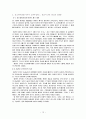 터키의 문화유적 10페이지