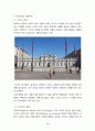 칠레의 역사와 문화 23페이지