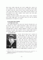 아르헨티나의 역사와 문화 11페이지