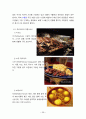 파라과이의 역사와 문화 7페이지