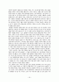 이탈리아 문화유적 3 6페이지