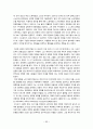 이탈리아 문화유적 3 8페이지
